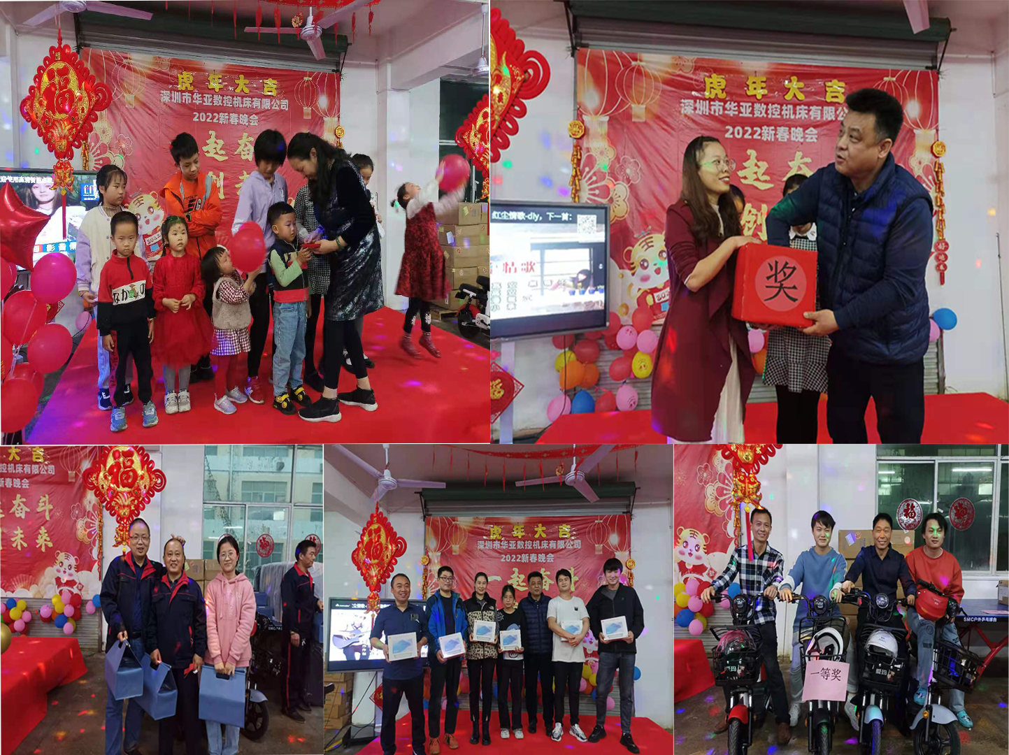 年會(huì)1.jpg 年會(huì)1.jpg